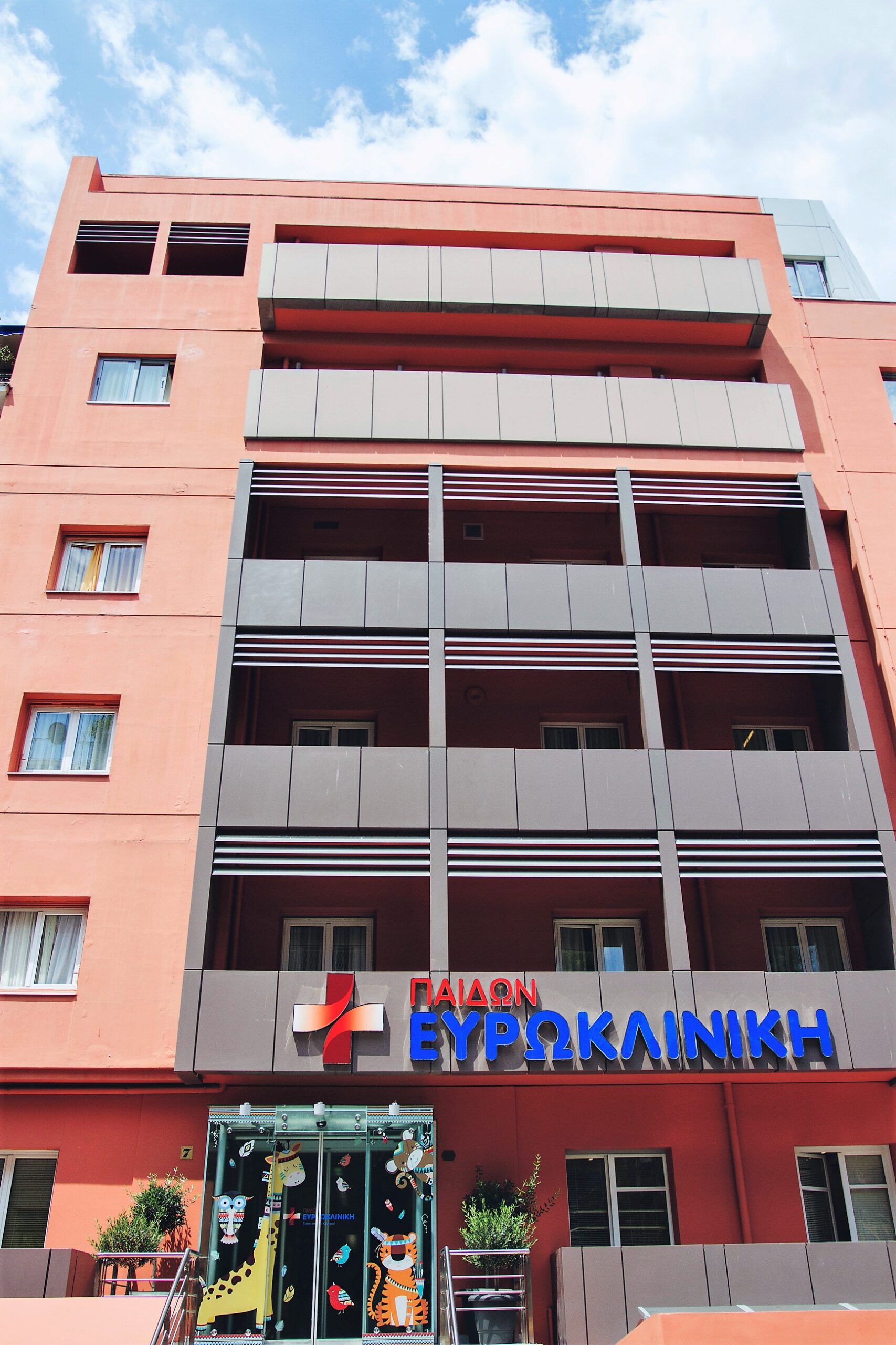 Ευρωκλινική Παίδων: Check up για όλους τους μαθητές με ασφάλεια