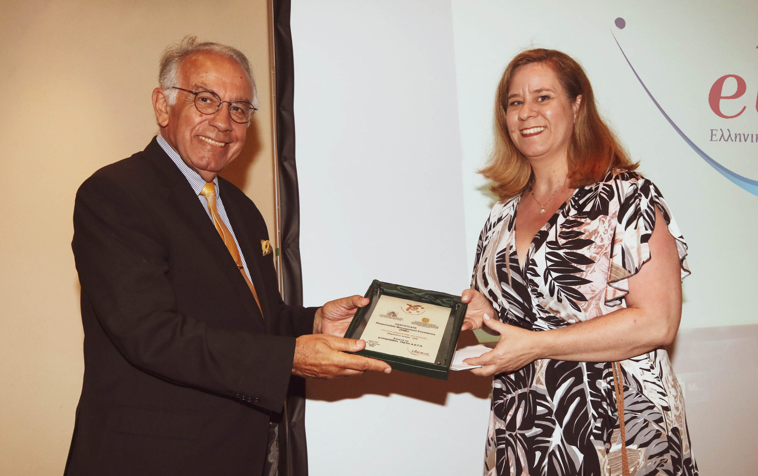 Ευρωπαϊκή Πίστη: Βραβείο Ηθικής & Εταιρικής Υπευθυνότητας