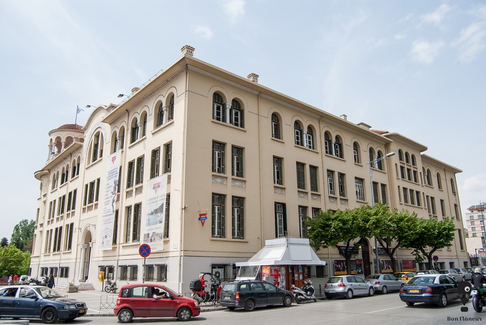 X.Α.Ν.Θ.: Έμπρακτη στήριξη στους πληγέντες