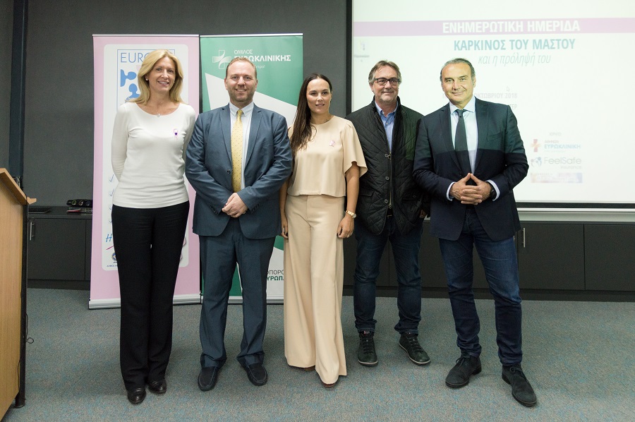 Στεκόμαστε “επιστήθια” δίπλα στις γυναίκες με καρκίνο