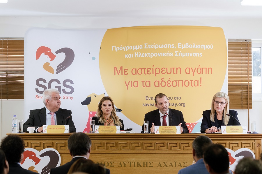 «Με αστείρευτη αγάπη για τα αδέσποτα»