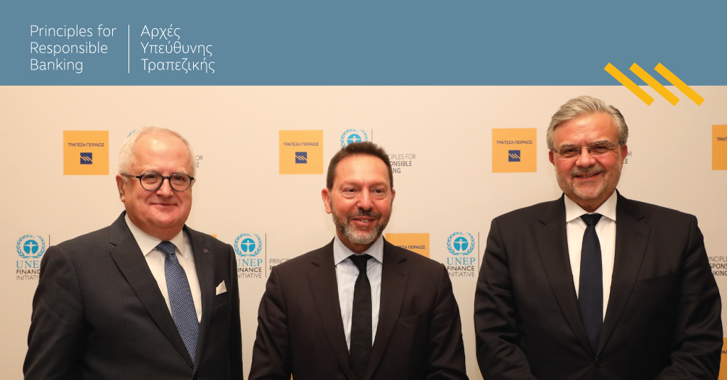 Η Τράπεζα Πειραιώς παρουσίασε τις Αρχές Υπεύθυνης Τραπεζικής