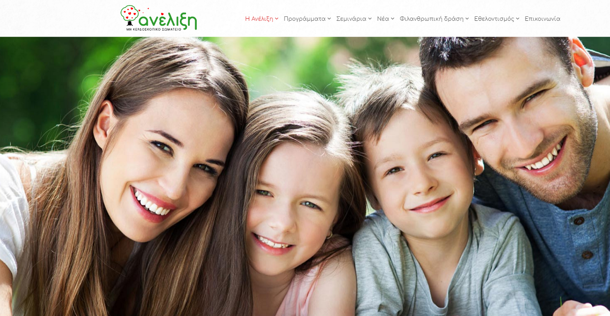 Πασχαλινό Φιλανθρωπικό Παζάρι ‘Μια Αγκαλιά για τα παιδιά’