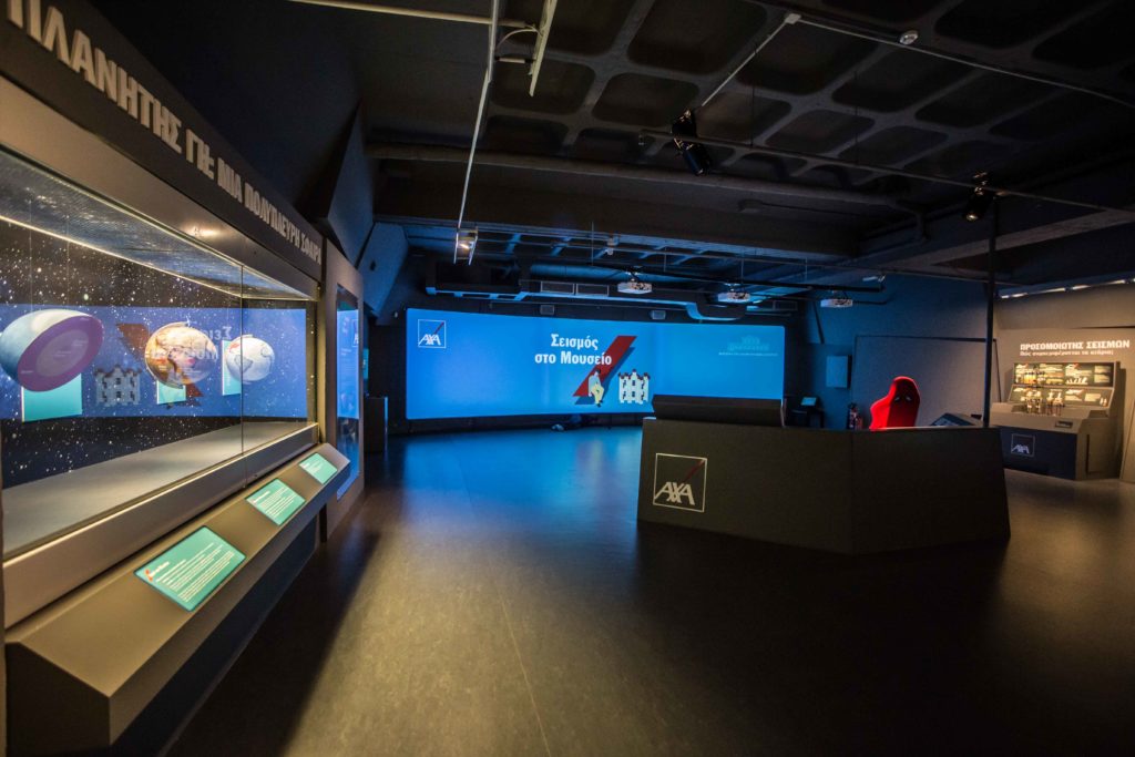 Η ΑΧΑ και το Μουσείο Γουλανδρή κατάφεραν να στρέψουν το βλέμμα μας στον σεισμό !