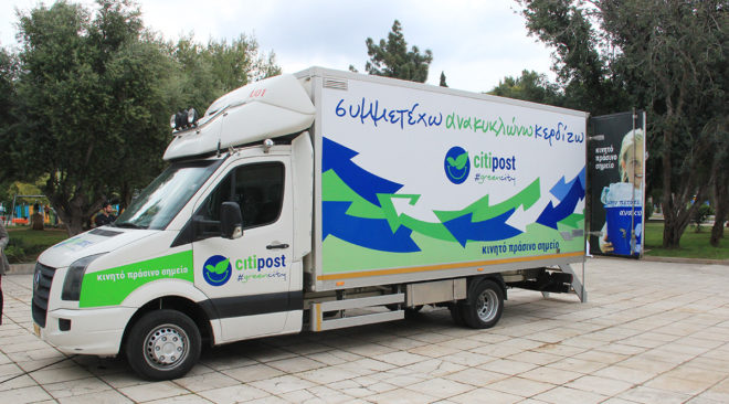 “Πράσινο Σημείο” σε Βάρη, Βούλα και Βουλιαγμένη