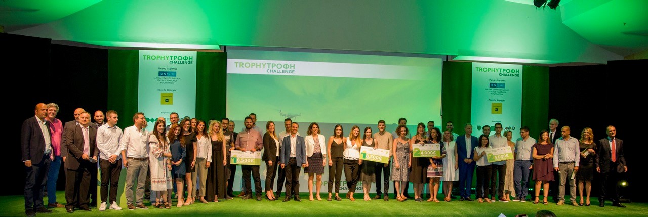 Οι νικητές του “Trophy – Τροφή Challenge”