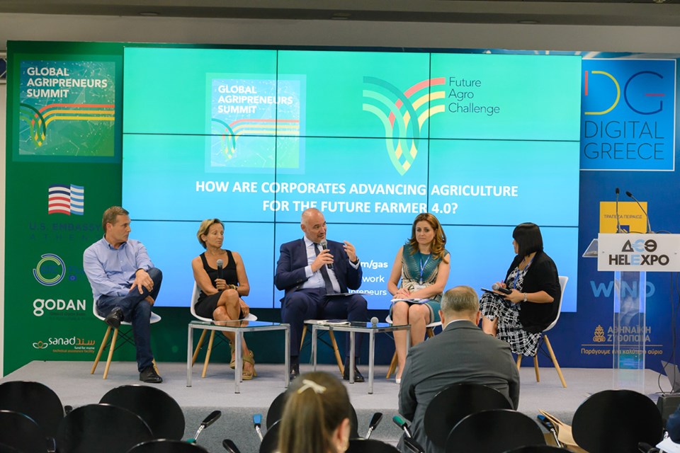 4ο Παγκόσμιο Συνέδριο Αγροδιατροφικής Επιχειρηματικότητας