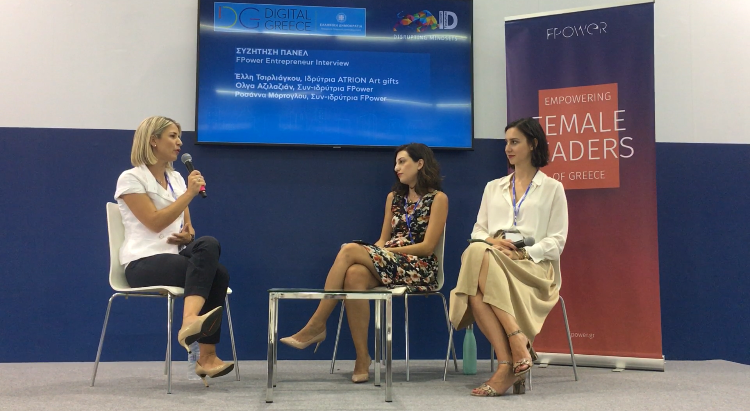 84η ΔΕΘ: Οι προκλήσεις της γυναικείας επιχειρηματικότητας