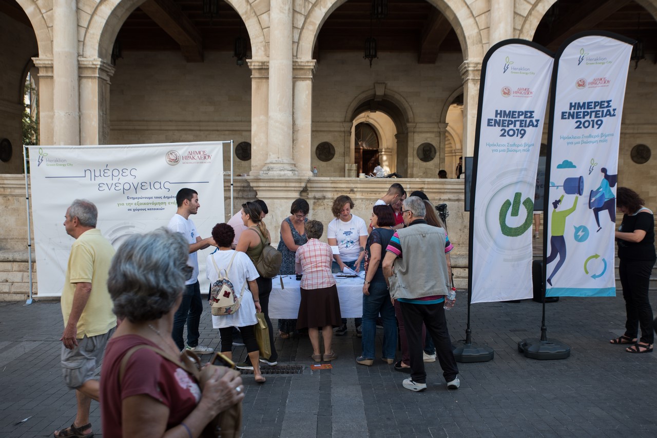 Πρωτοβουλία για την αειφορία από το Δήμο Ηρακλείου Κρήτης