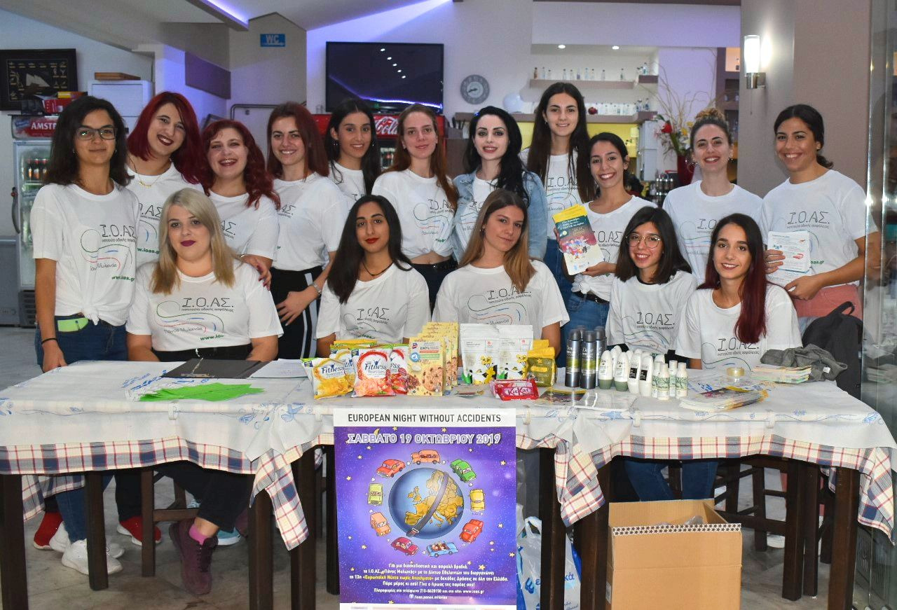 Ι.Ο.ΑΣ.: 13η «Ευρωπαϊκή Νύχτα Χωρίς Ατυχήματα»