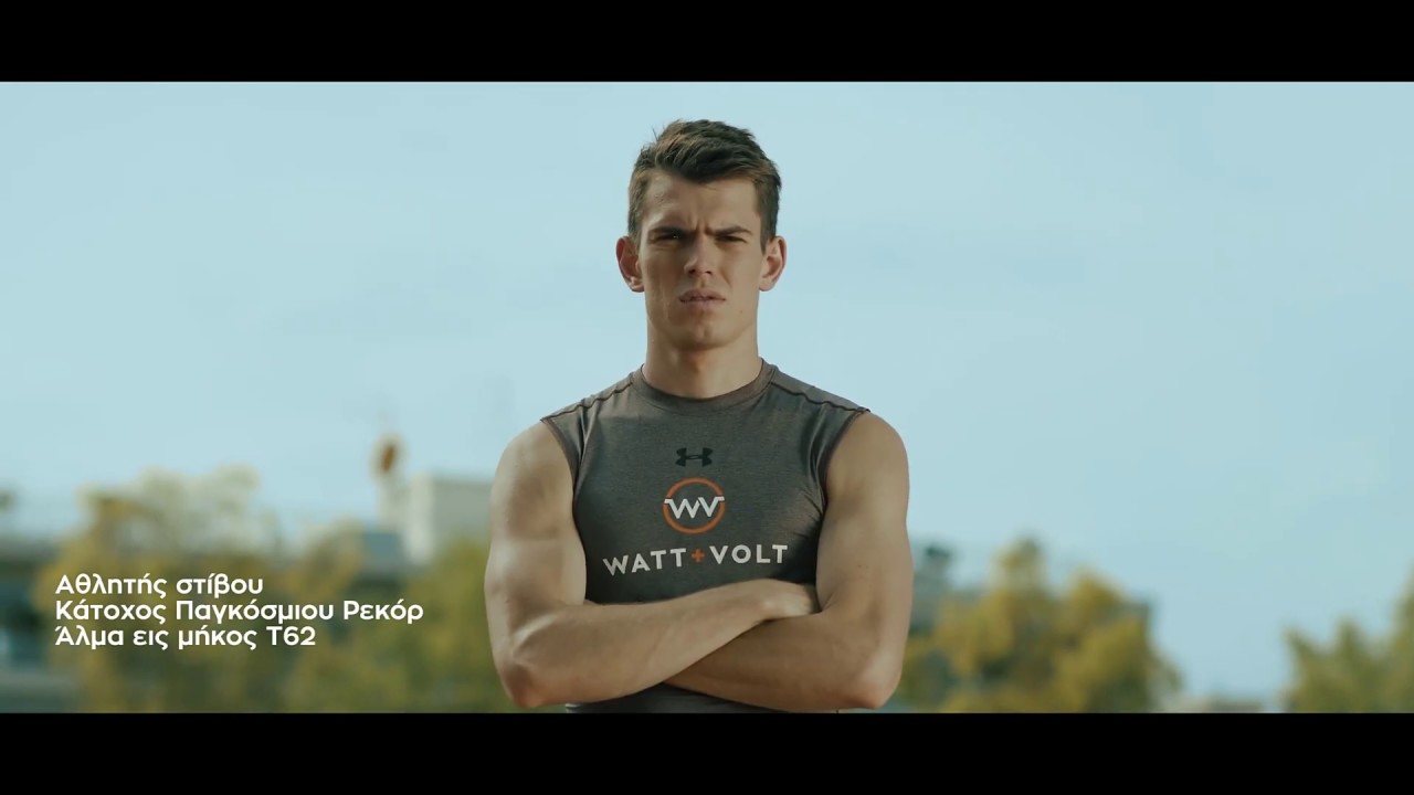 Η WATT+VOLT στο πλευρό του Στέλιου Μαλακόπουλου