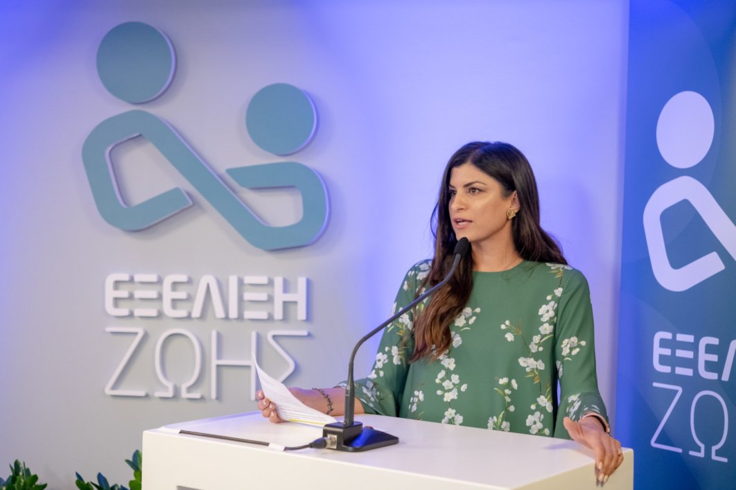 Εξέλιξη Ζωής: Κοντά στα παιδιά με την υποστήριξη του ΙΣΝ