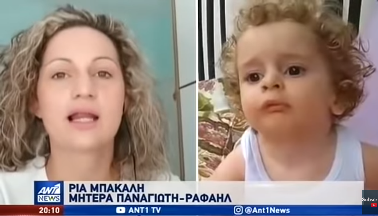 3,5 εκατ. ευρώ οι δωρεές των πολιτών για τον μικρό Ραφαήλ