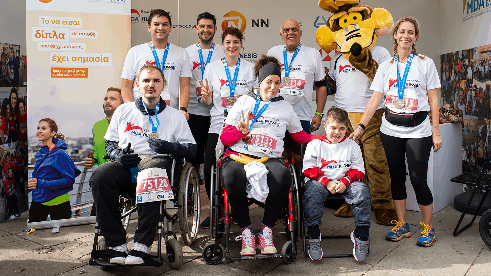 ΝΝ ΗΕLLAS: Έτρεξε με τους MDA Runner στον Μαραθώνιο