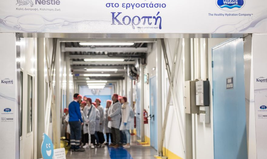 Νestle: Διεθνής πιστοποίηση AWS για το εργοστάσιο Κορπή