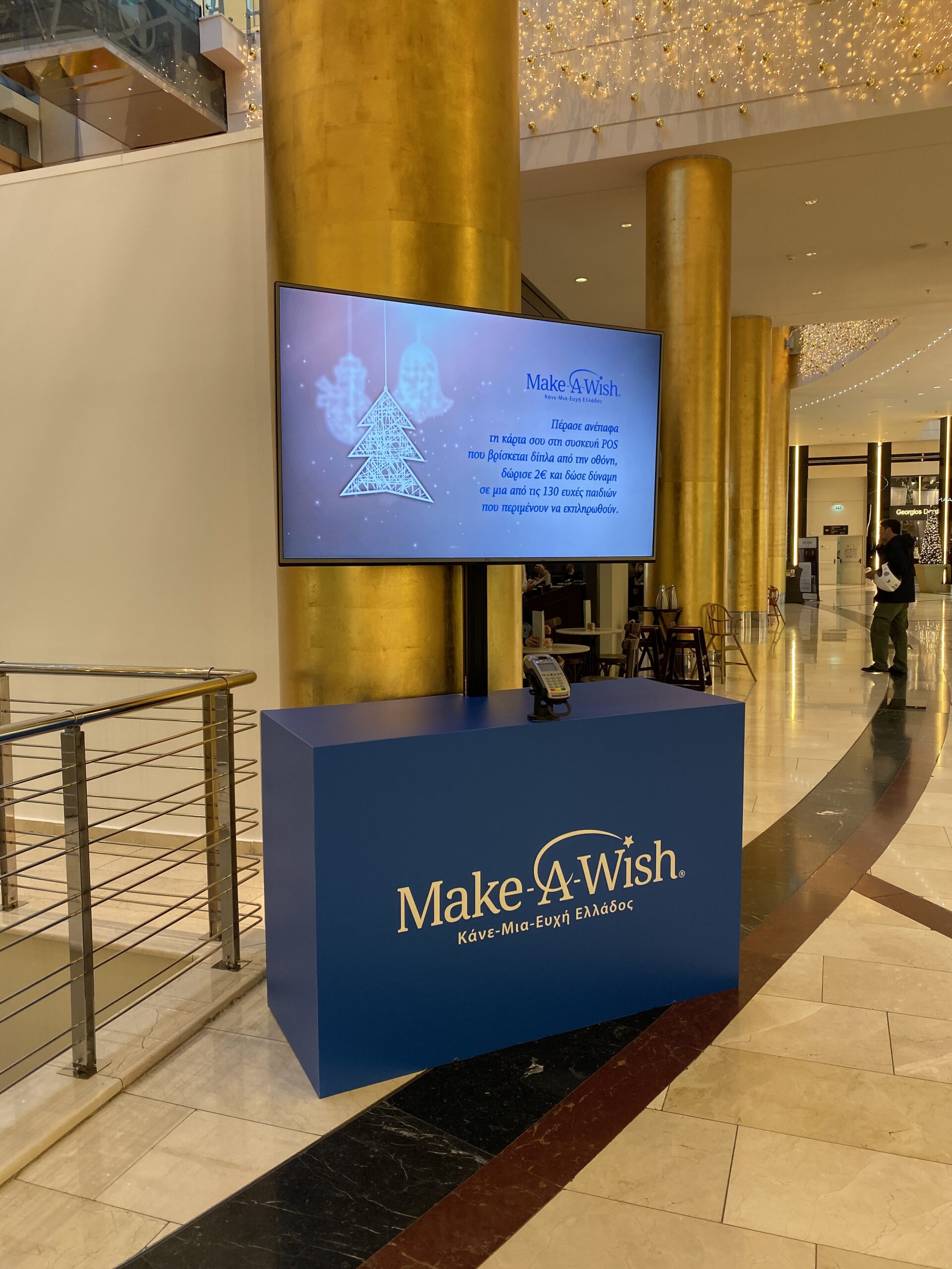 Η LG υποστηρίζει το έργο του Make-A-Wish