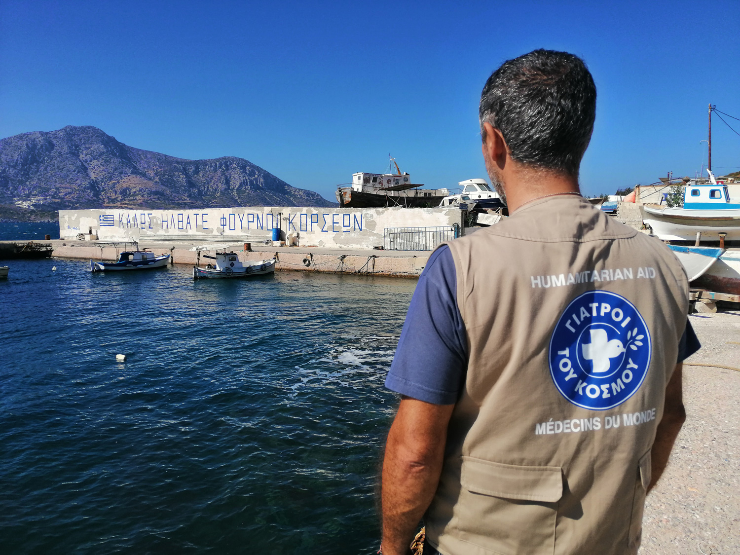 bwin: Απολογισμός Δράσεων EKE 2019