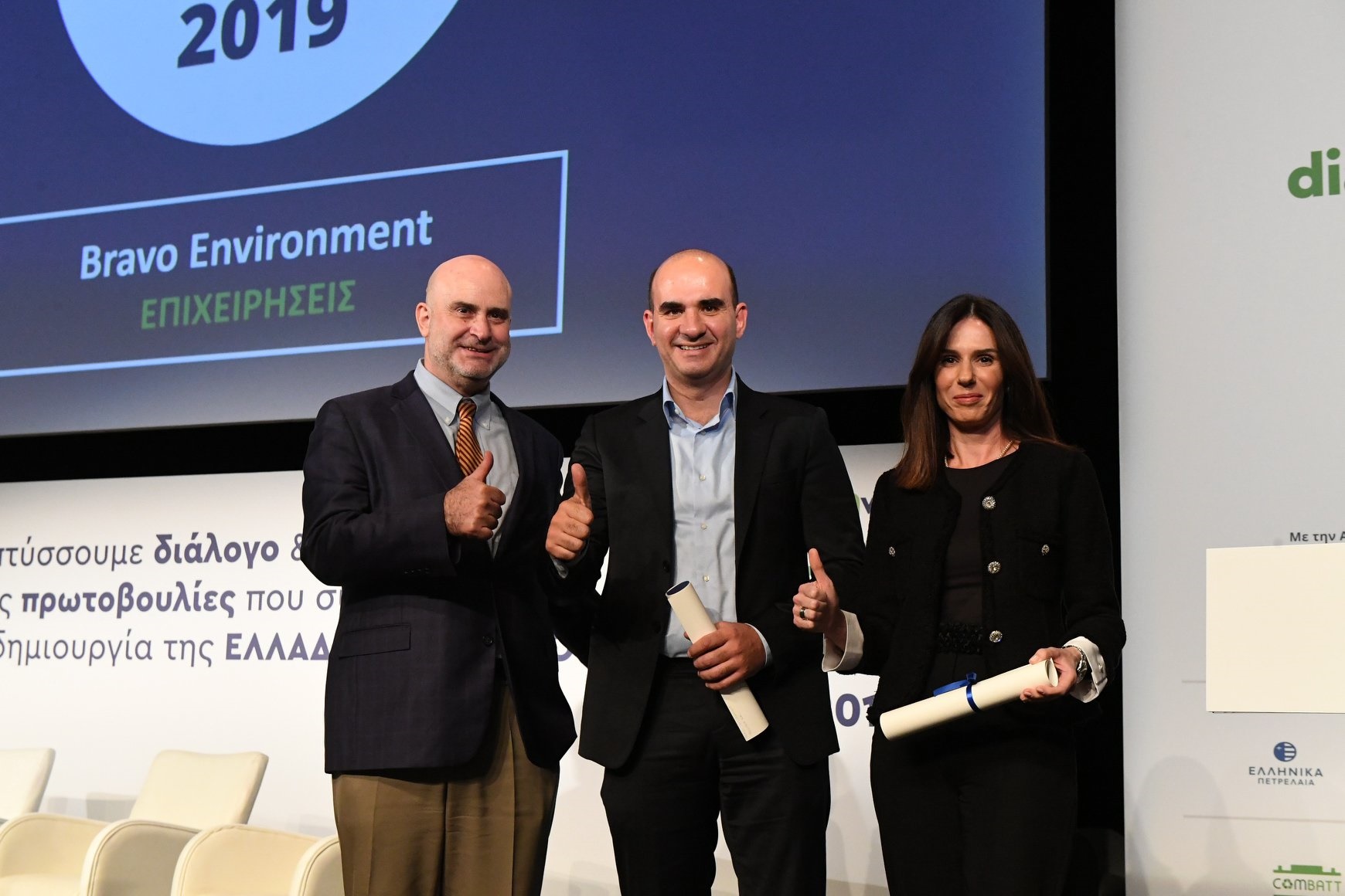 POLYECO: Βράβευση του PCAI στα Bravo Sustainability Dialogues & Awards
