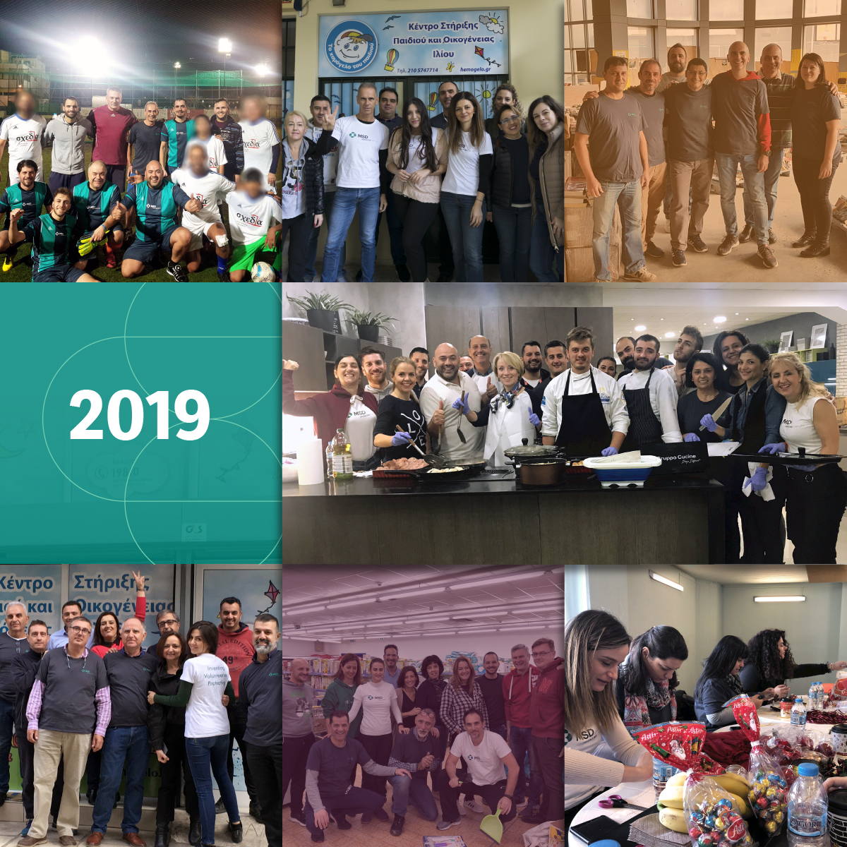 MSD: Οι εργαζόμενοι τίμησαν τον εθελοντισμό