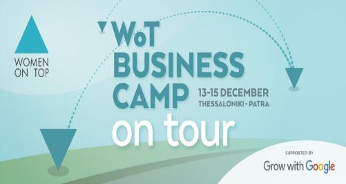 WoT Business Camp on tour σε Πάτρα και Θεσσαλονίκη
