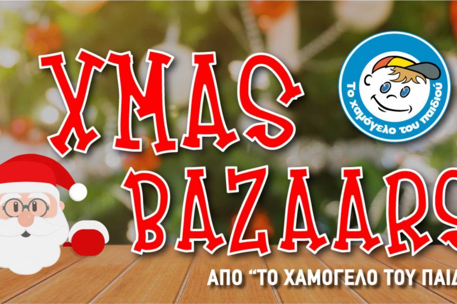 Bazaar από «Το Χαμόγελο» στο Μετρό Συντάγματος