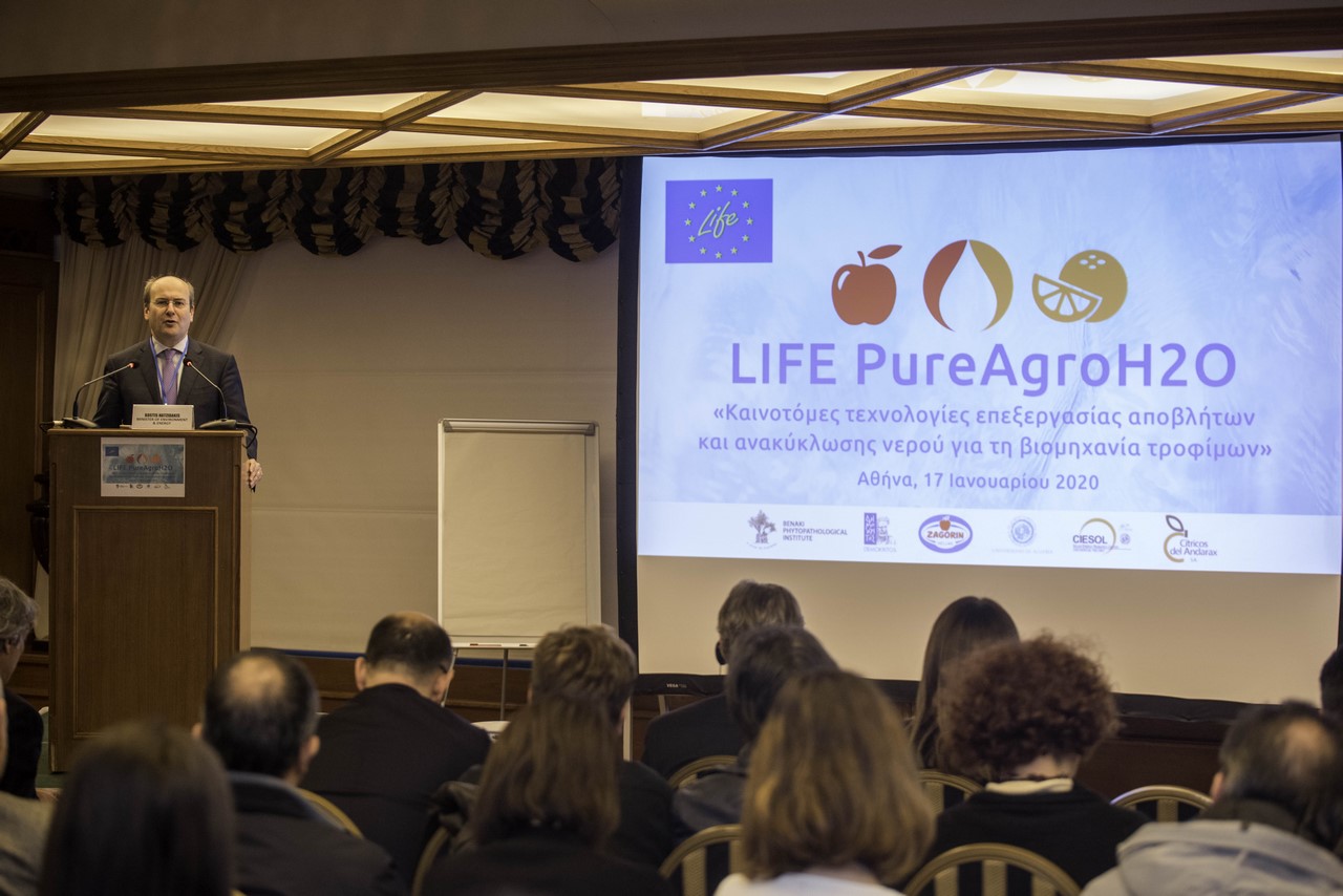 LIFE PureAgroH2O: Επαναχρησιμοποιώντας τα υδατικά απόβλητα