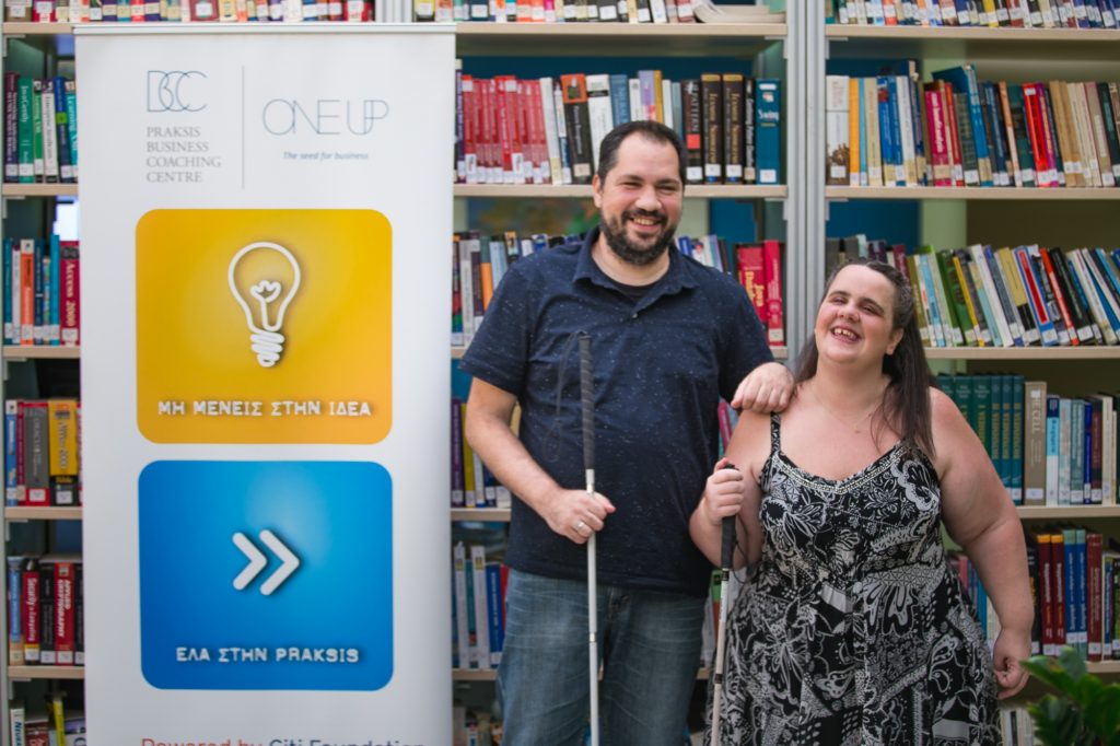 PRAKSIS BCC: Έως 21/2 αιτήσεις στο πρόγραμμα ενίσχυσης επιχειρηματικότητας