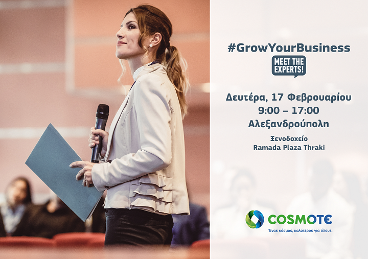 To #GrowYourBusiness – Meet Τhe Experts  παέι Αλεξανδρούπολη