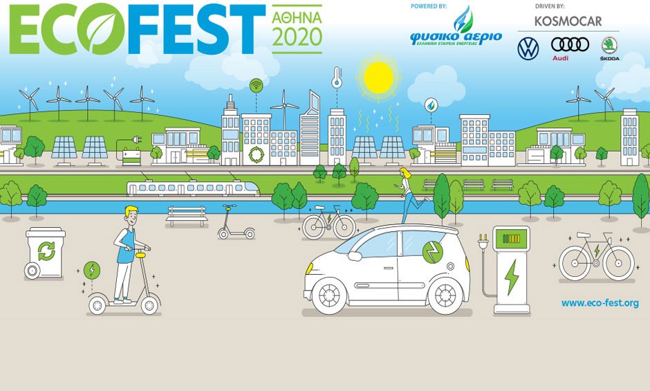 Το Φυσικό Αέριο ΕΕΕ στο ECO – FEST 2020