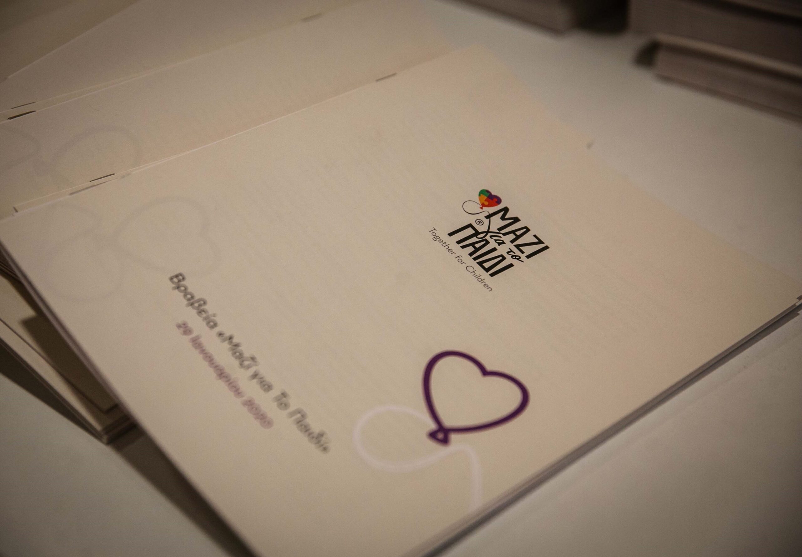 bwin: Βράβευση από την Ένωση «Μαζί για το Παιδί»