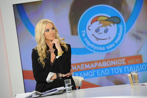 Ραδιοτηλεμαραθώνιος ΕΡΤ για «Το Χαμόγελο του Παιδιού»