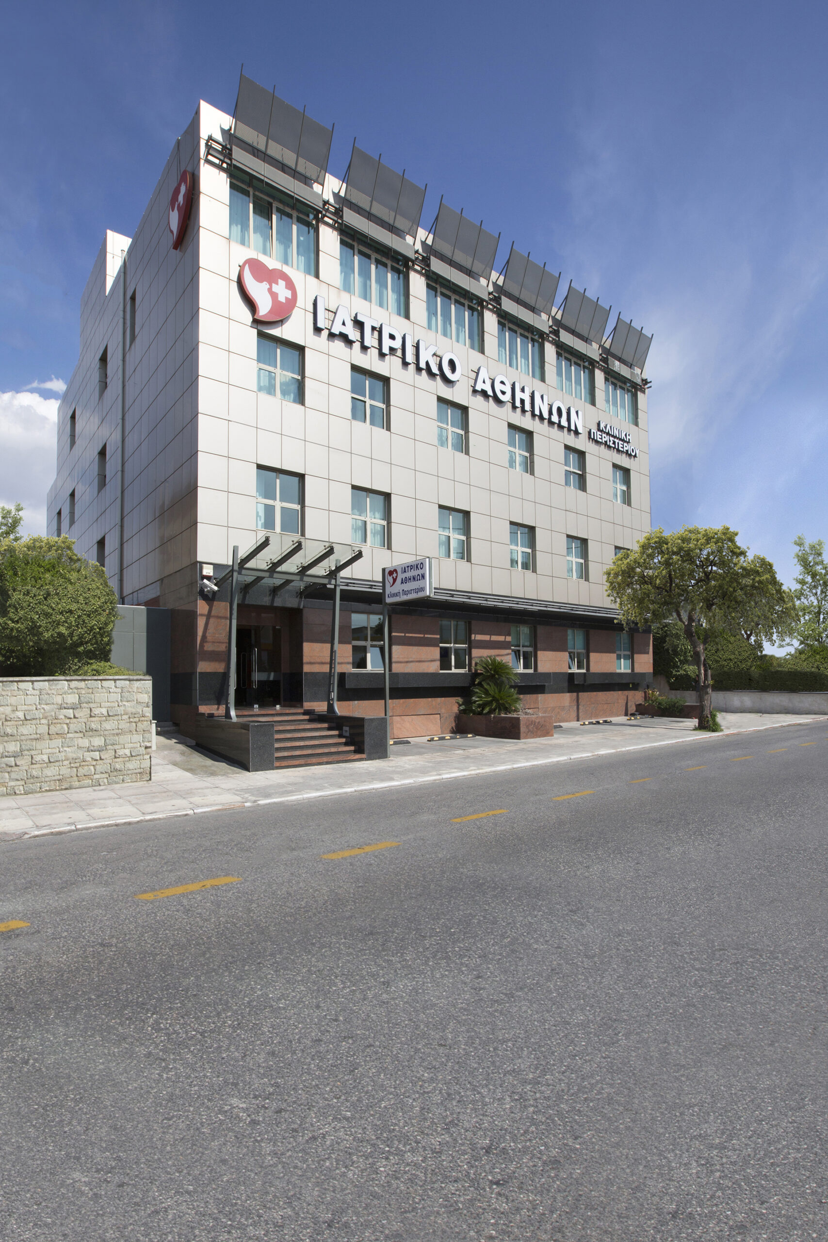 Ιατρικό Αθηνών: Διαθέτει στο ΕΣΥ το Ιατρικό Περιστερίου