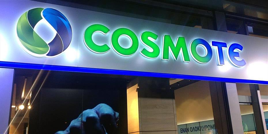 Cosmote: Στηρίζει πελάτες με διευκόλυνση της επικοινωνίας