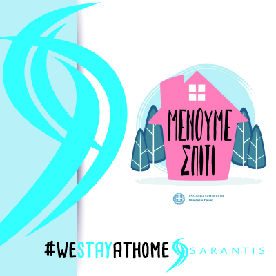 O Όμιλος Σαράντη στηρίζει ΜΚΟ εν μέσω της πανδημίας