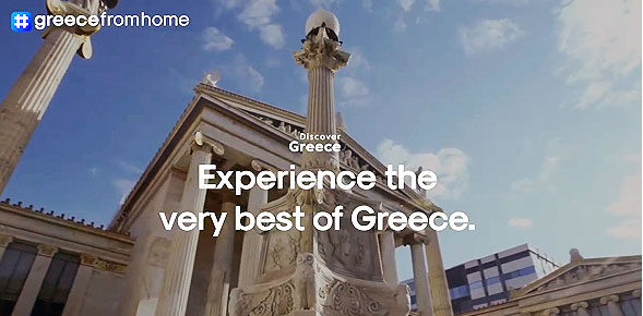 Greece From Home: Η Ελλάδα μας από το Σπίτι