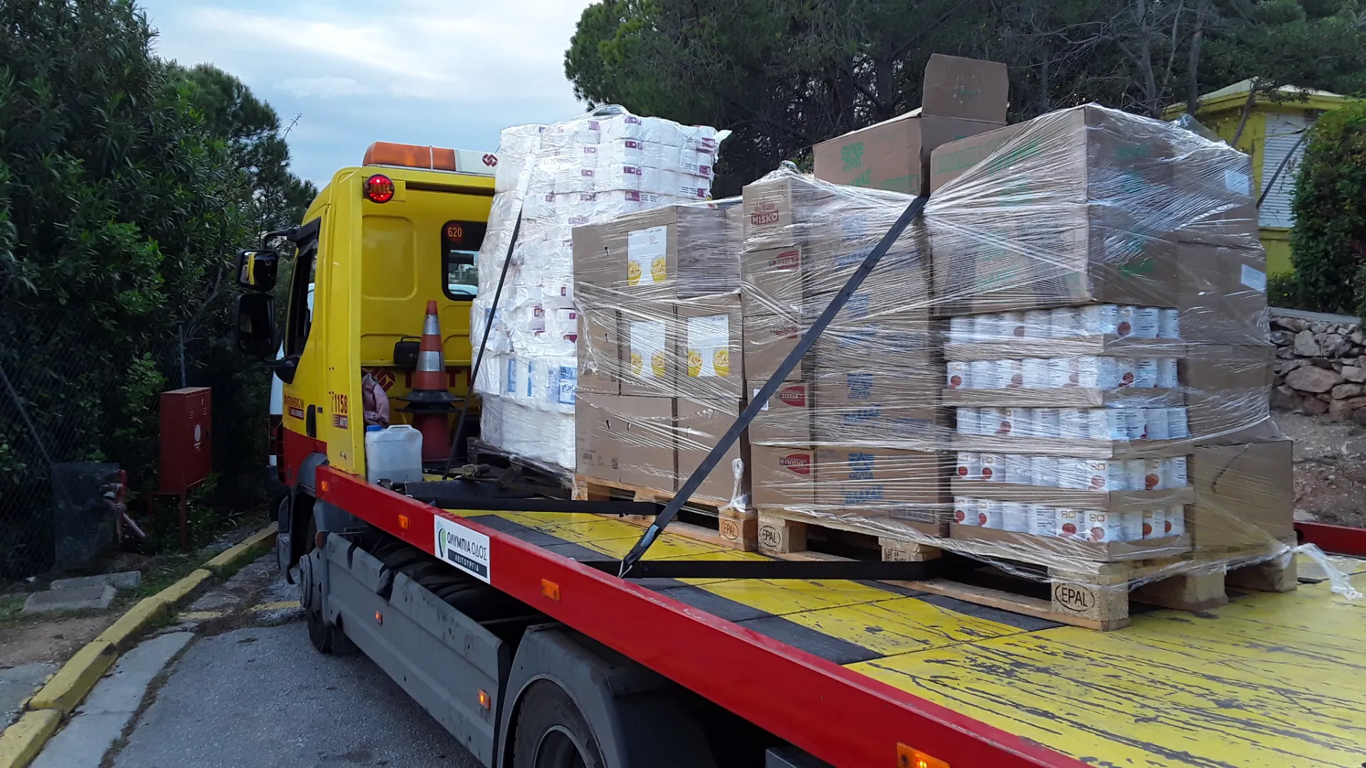 Συνεισφορά κοινωνικής αλληλεγγύης με 4,3 τόνους τροφίμων από την INTERAMERICAN κατά την περίοδο της κρίσης