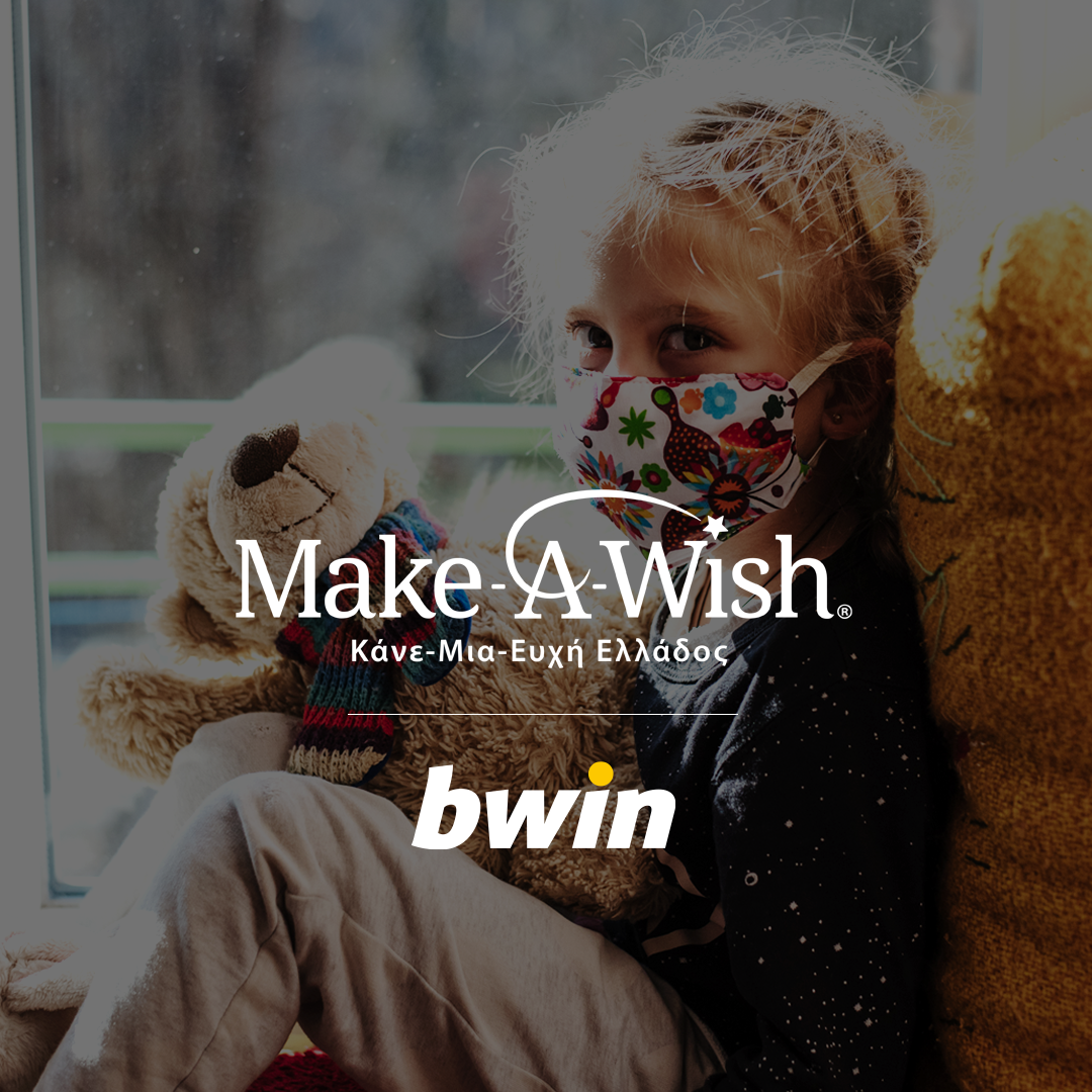 Η bwin στο πλευρό των παιδιών από το Make-A-Wish