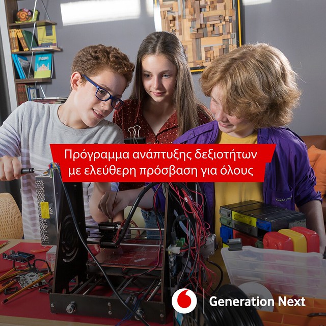 Νέες δράσεις από το Generation Next του Ιδρύματος Vodafone