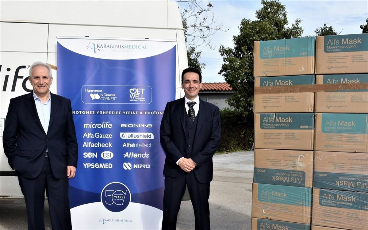Karabinis Medical: 100.000 μάσκες σε Π.Φ.Σ. και Ο.Σ.Φ.Ε.