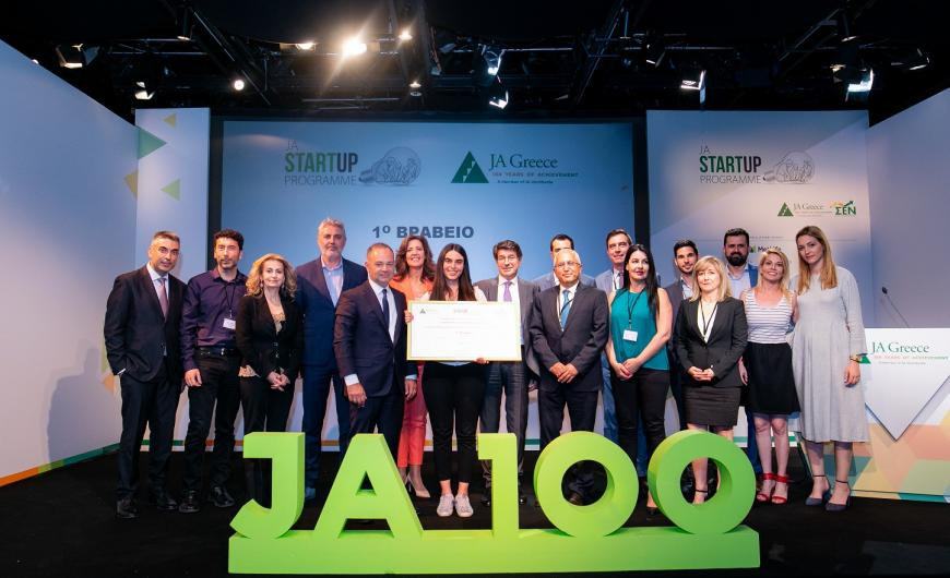 To JuniorAchievement Greece φιλοξενεί τον Πανευρωπαϊκό Διαγωνισμό