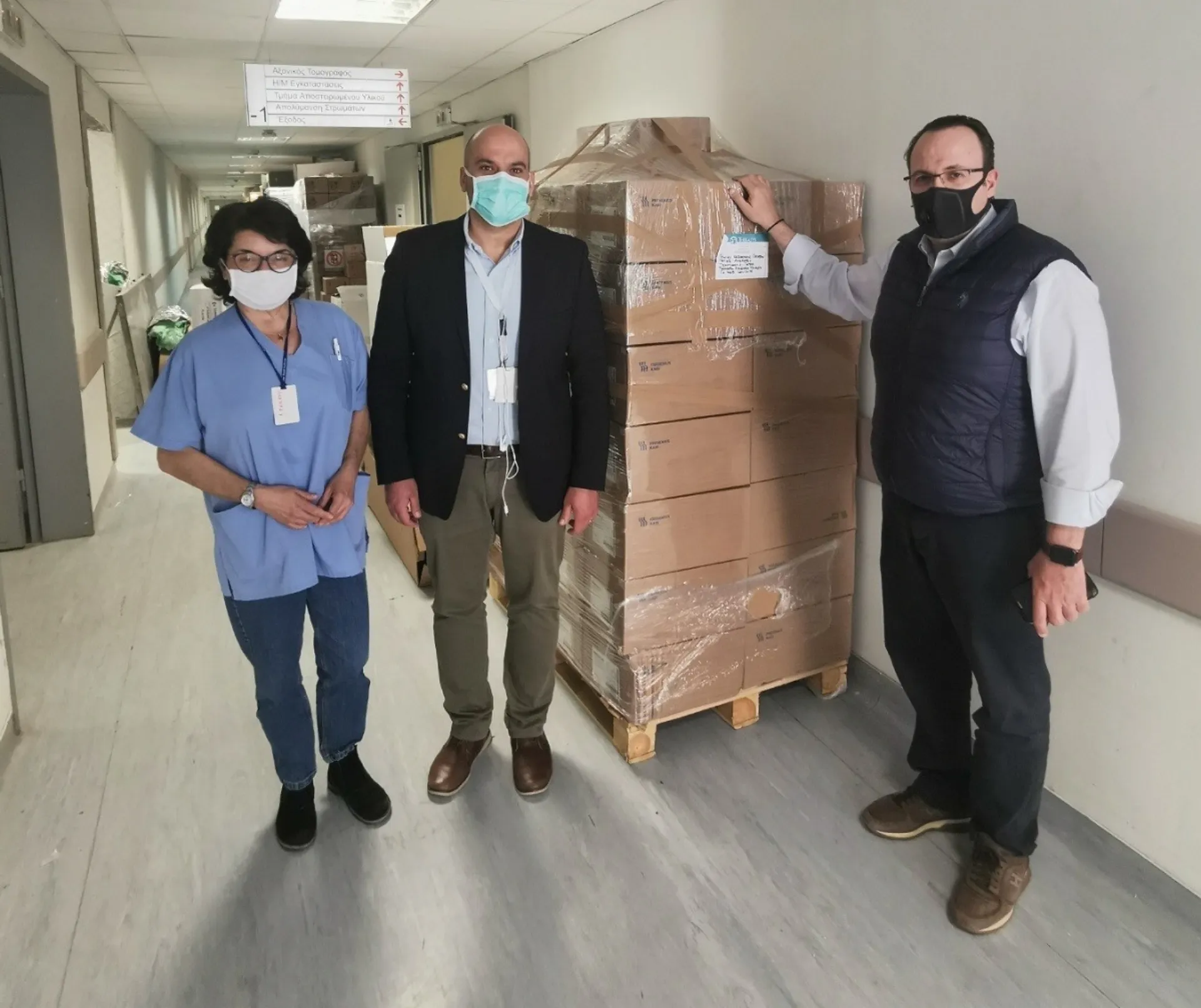 Προσφορά της Λουξ στο Γενικό Νοσοκομείο Πατρών «Ο Άγιος Ανδρέας»