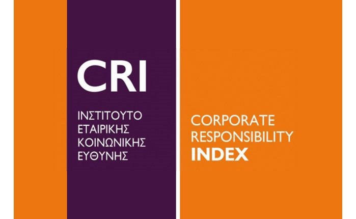 CR Index: 12 επιχειρήσεις διακρίνονται για τις επιδόσεις τους
