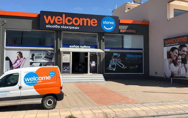 Η «Welcome Stores» στηρίζει «Το Χαμόγελο του Παιδιού»