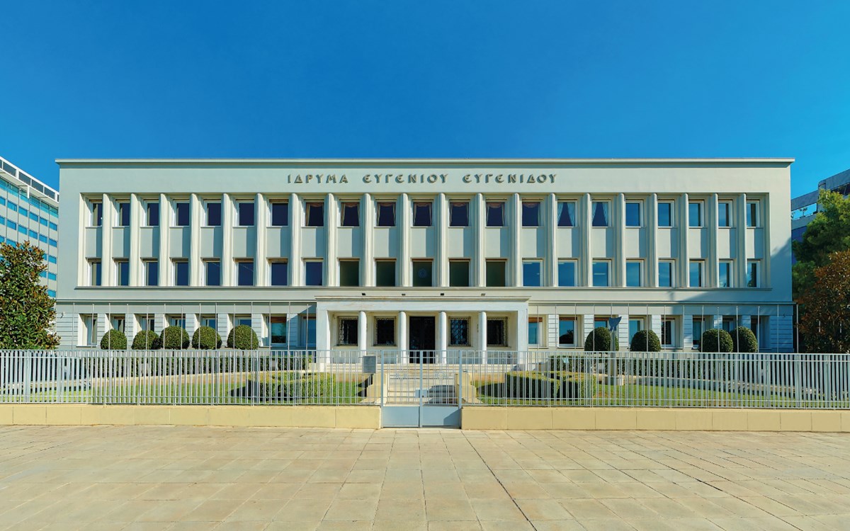 Ίδρυμα Ευγενίδου: “MBA in Shipping” στο Πανεπιστήμιο Αιγαίου