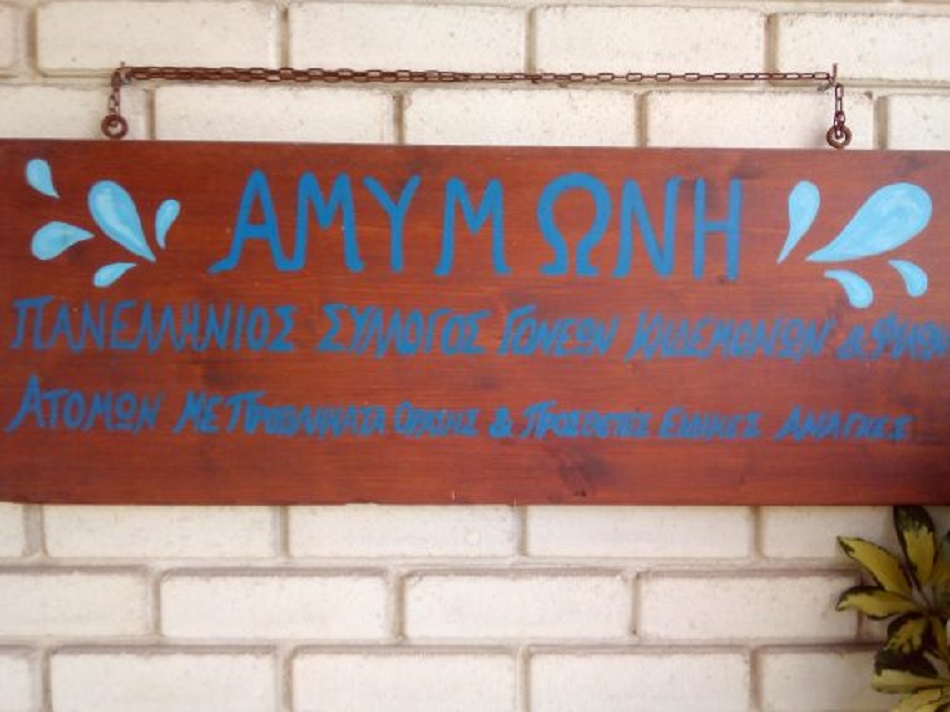 Mικρές παρεμβάσεις για παιδιά με προβλήματα όρασης