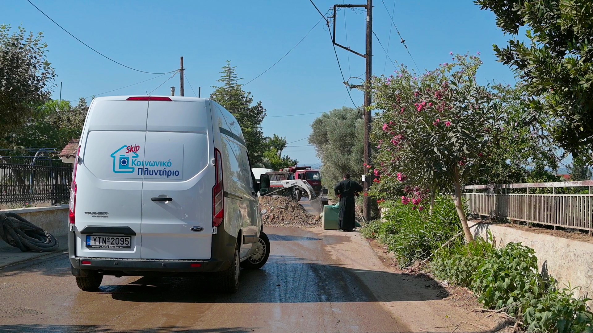To Κοινωνικό Πλυντήριο SKIP δίπλα στους πλημμυροπαθείς