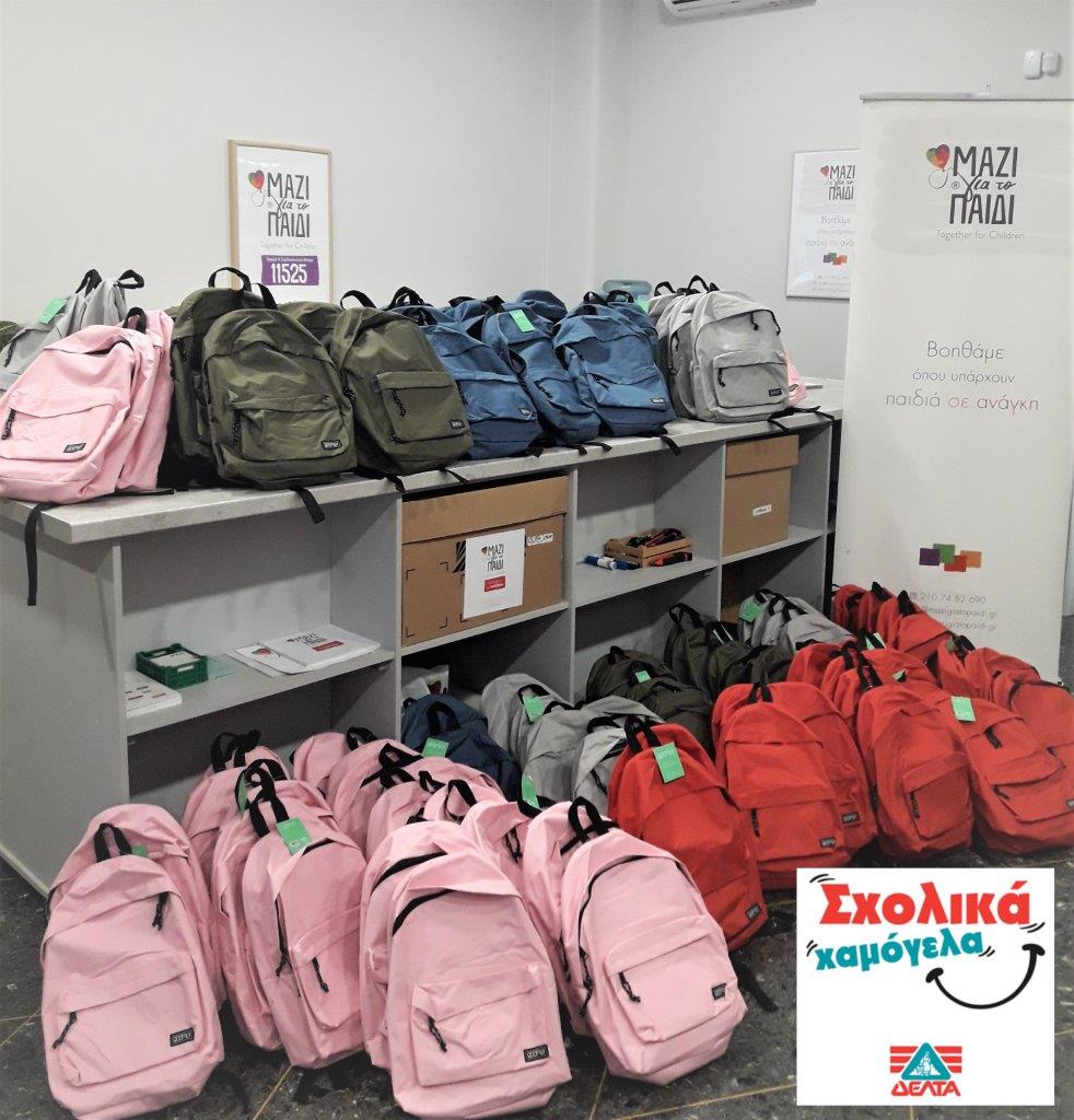 ΔΕΛΤΑ & «Μαζί για το Παιδί»: Πρόγραμμα στήριξης πολύτεκνων