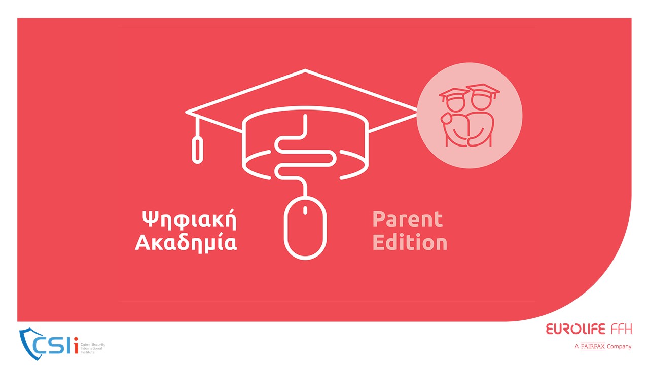 Ψηφιακή Ακαδημία από τη Eurolife FFH και το CSIi