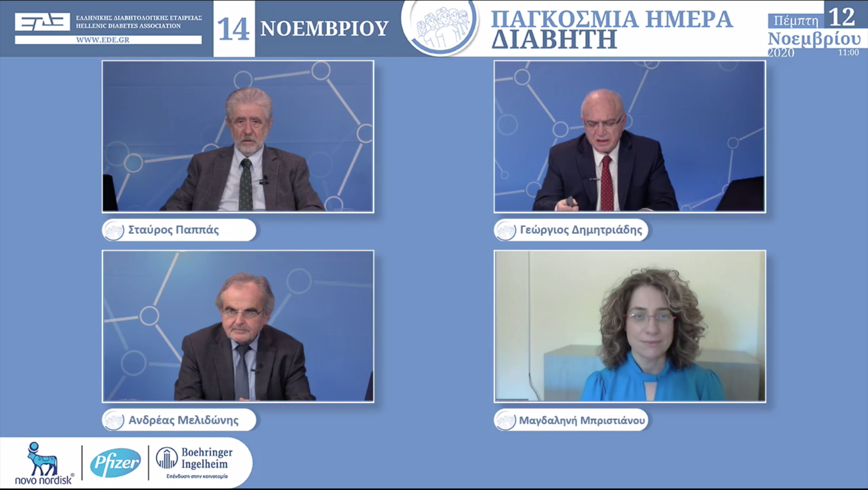 Μεγάλη η προσφορά των εκπαιδευμένων νοσηλευτών στον Διαβήτη