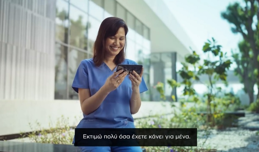 Χαμόγελα ευγνωμοσύνης στους σημερινούς ήρωές μας